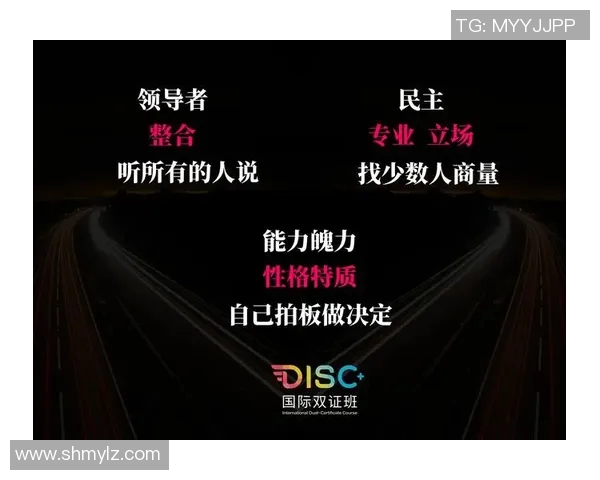 武汉排球队与成都排球队赛后复盘分析比赛经验与战术调整探讨