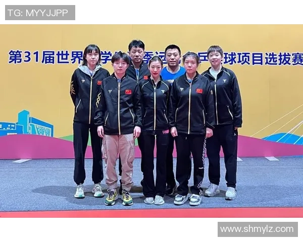 上海乒乓球队在比赛经验排名中创下新高引发广泛关注与热议 上海乒乓球队在比赛经验排名中创下新高引发广泛关注与热议