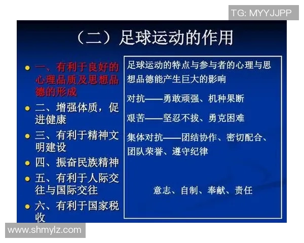 上海足球队与广州足球队赛后分析力量对比与战术探讨 上海足球队与广州足球队赛后分析力量对比与战术探讨