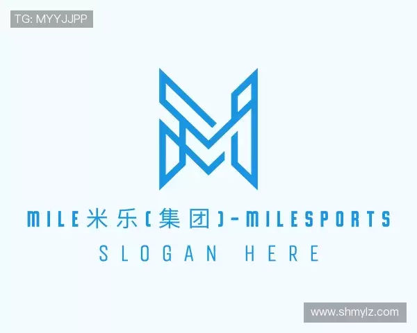 了解MILE米乐