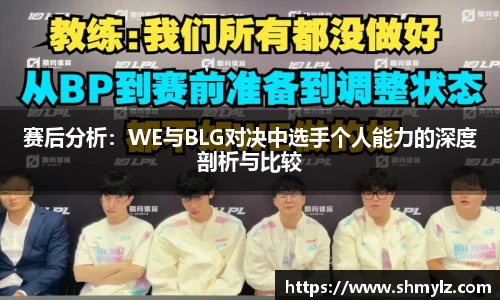 必威BETWAY西汉姆联