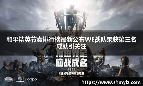 必威BETWAY西汉姆联