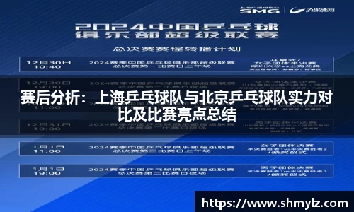 必威BETWAY西汉姆联