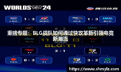 必威BETWAY西汉姆联