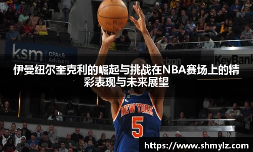 必威BETWAY西汉姆联