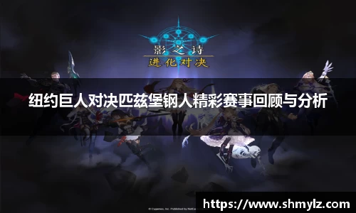必威BETWAY西汉姆联