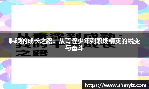 必威BETWAY西汉姆联
