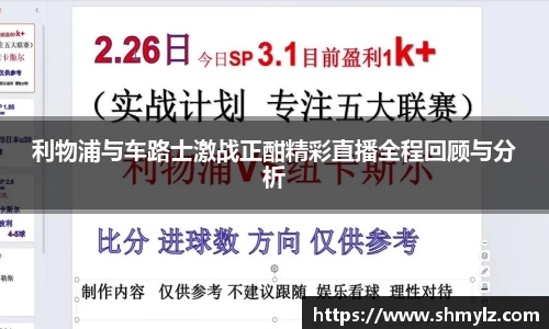 必威