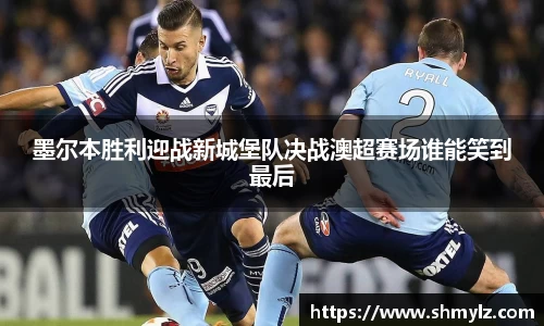 必威BETWAY西汉姆联