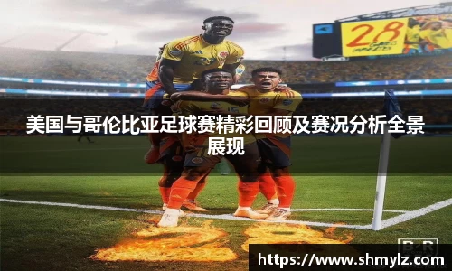 必威BETWAY西汉姆联