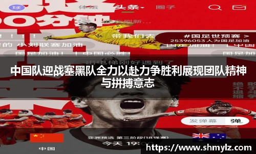 必威BETWAY西汉姆联