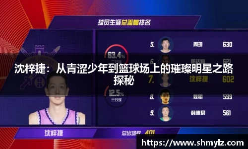 必威BETWAY西汉姆联
