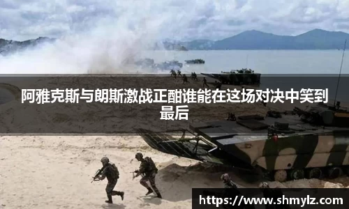 必威