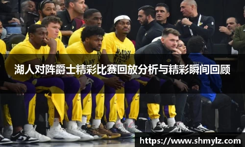 必威BETWAY西汉姆联