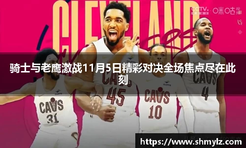 必威