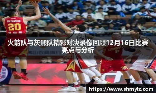 必威BETWAY西汉姆联