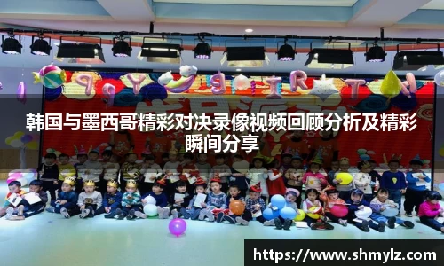 必威BETWAY西汉姆联