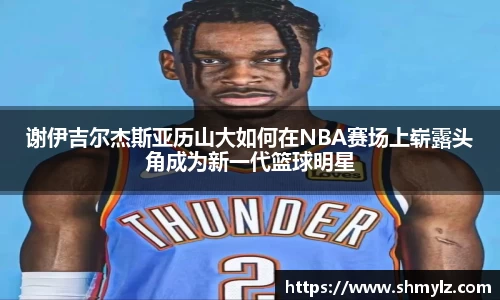 必威