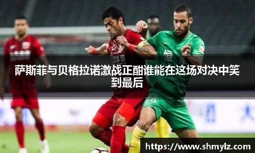 必威BETWAY西汉姆联