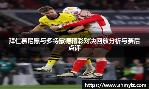 必威BETWAY