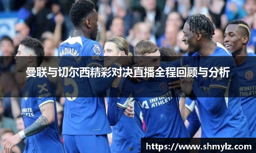 必威BETWAY西汉姆联