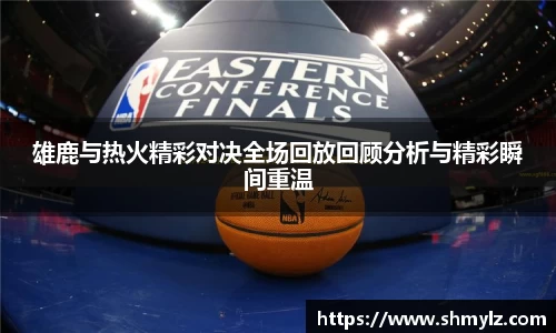 必威BETWAY西汉姆联