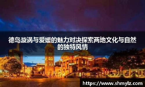 必威