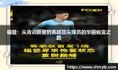 必威BETWAY西汉姆联