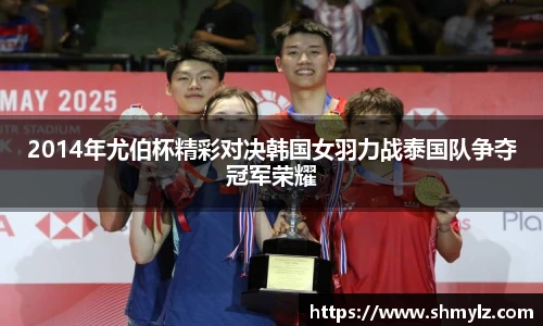 必威BETWAY西汉姆联