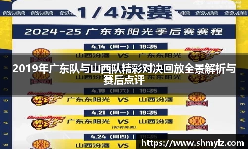 必威BETWAY西汉姆联