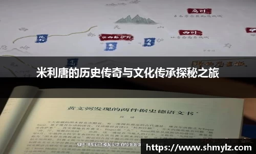 必威