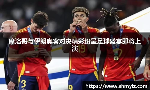 必威BETWAY西汉姆联