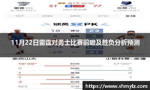 必威BETWAY西汉姆联