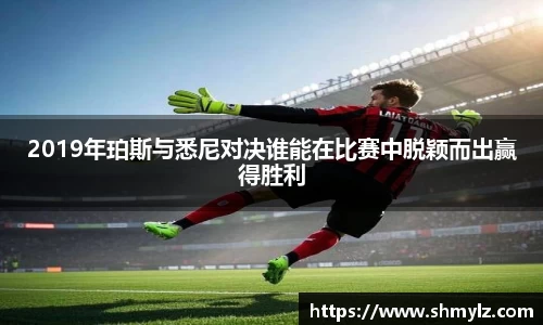 必威BETWAY西汉姆联
