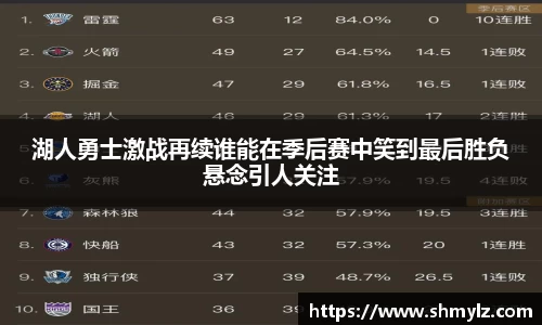 必威BETWAY西汉姆联