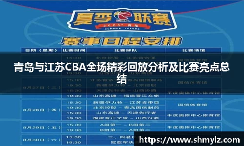 必威BETWAY